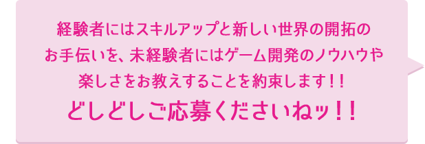 どしどしご応募くださいねッ！！