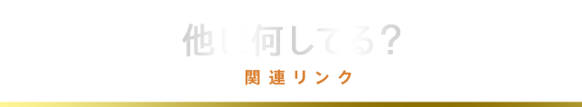 エイプリルフールなのですんごい嘘ついてみた 最近のできごとッ 新着情報 ゲームソフト制作スタジオ 有限会社 アプライズ